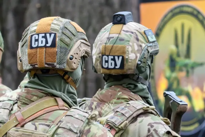 Dzień SBU. Służba specjalna
