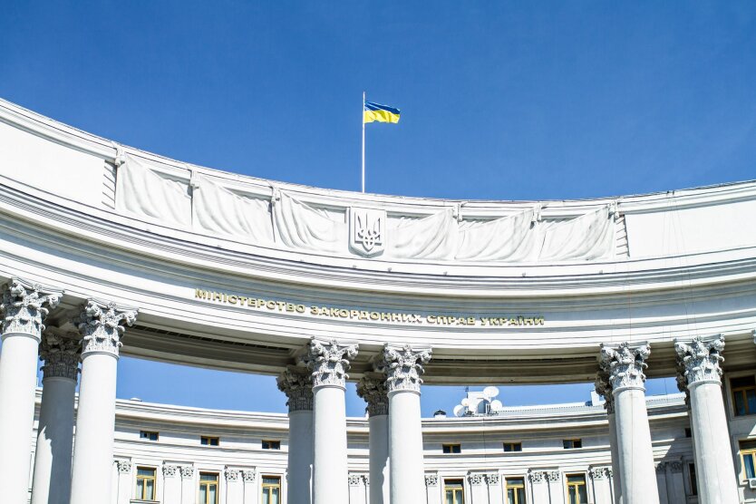 МЗС України: 