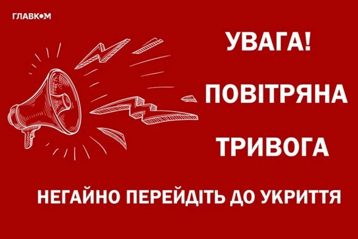 W Kijowie ogłoszono alarm powietrzny z powodu zagrożenia rakietowego