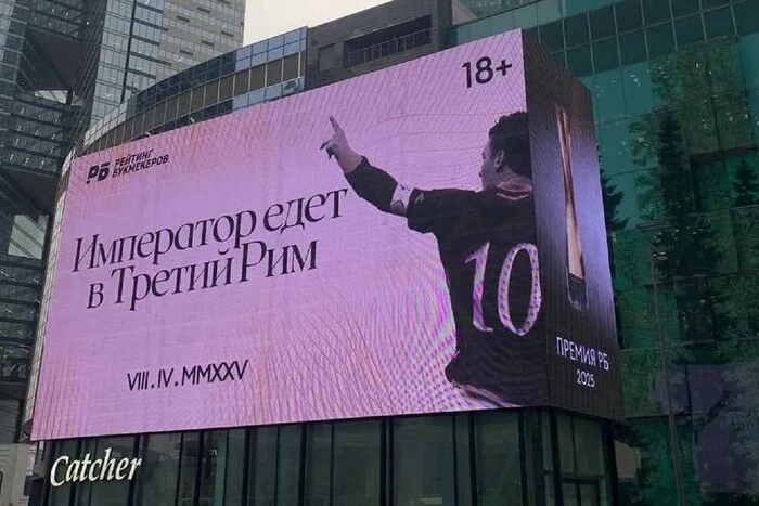 Тотти в России с удовольствием