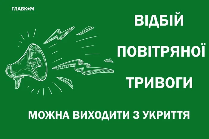 W Ukrainie alarm powietrzny trwał 22 minuty