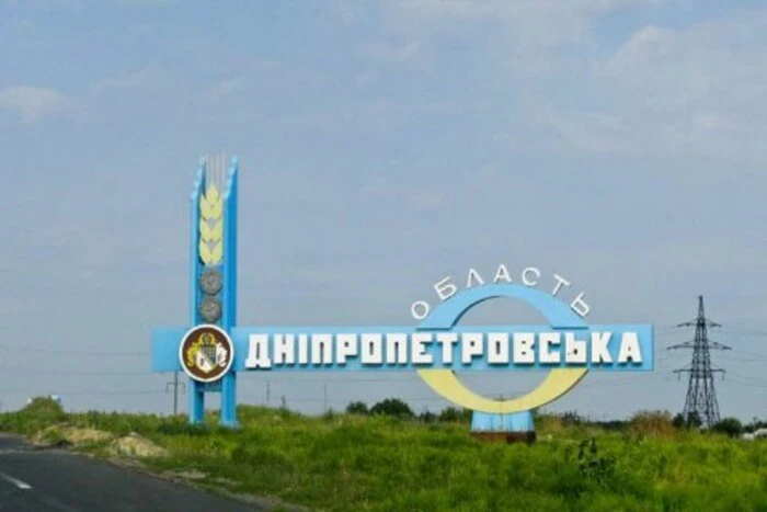 Rosja planuje wejść do obwodu dniepropetrowskiego, aby mieć 
