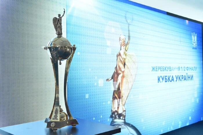 Дата жеребьевки полуфинала Кубка Украины