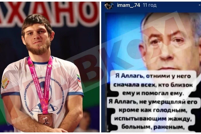 Російський борець злощасно привітав Ізраїльського прем'єра смертю