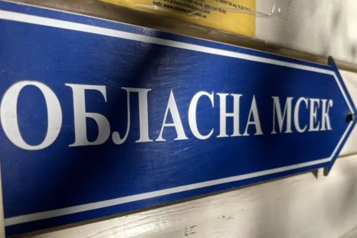 NAZK wymieniło top-10 ryzyk korupcyjnych w MSEC dotyczących orzekania o niepełnosprawności