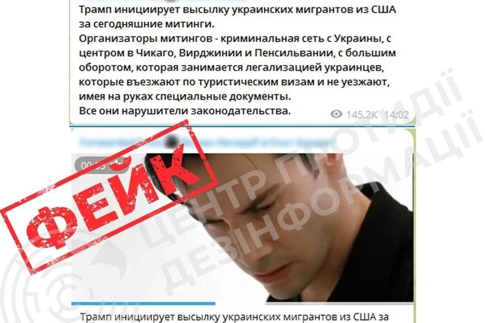 Administracja Trumpa inicjuje deportację ukraińskich migrantów za udział w protestach? CPD ostrzega przed fałszywką
