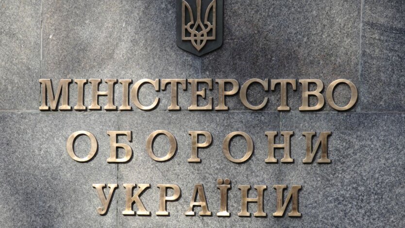 Управление космической политики будет работать в трех стратегических направлениях - Минобороны