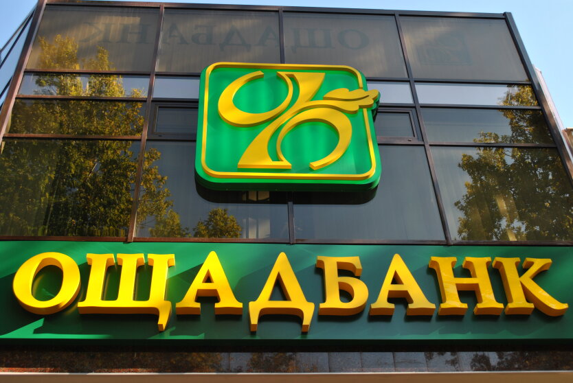 Oschadbank wyjaśnił, dlaczego klienci są 'dręczeni' przez aktualizację danych