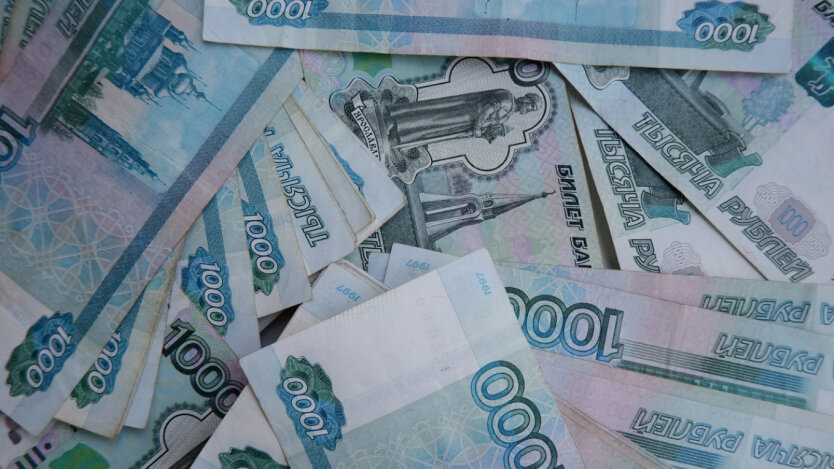Фонд національного добробуту РФ на межі краху: резерви можуть закінчитися за рік