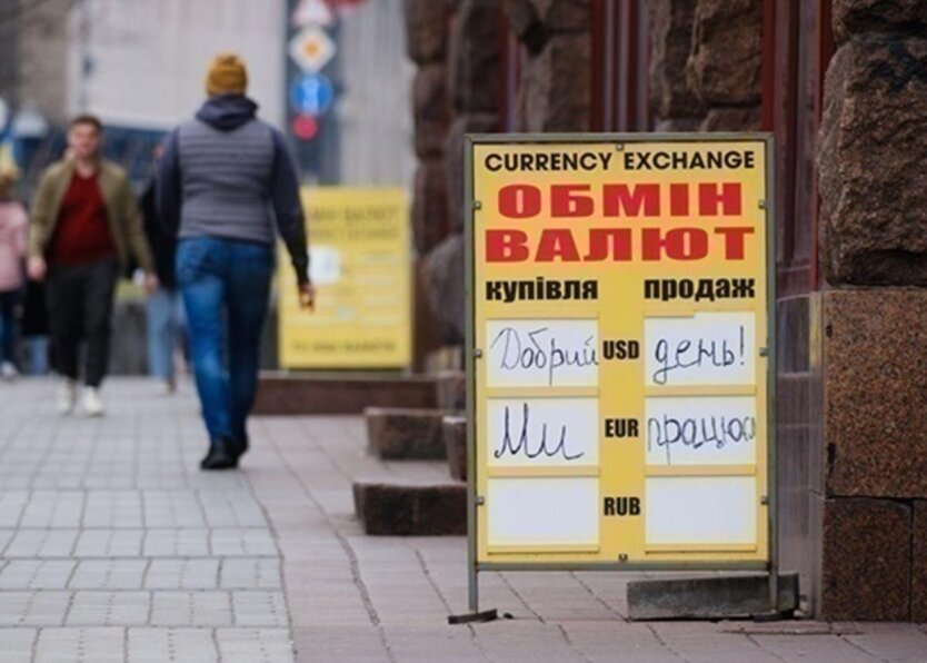 W NBU przygotowują nowe decyzje: jak zmieni się kurs już w przyszłym tygodniu
