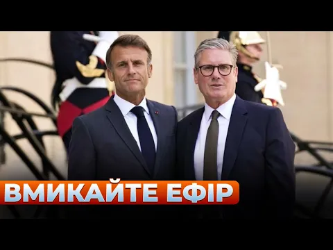 Współpraca Macrona i Starmera oraz oświadczenie Trumpa – program Wieczór.LIVE