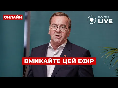 Threats from Pistorius to Russia and the New Government of Zelensky — Evening.LIVE Broadcast