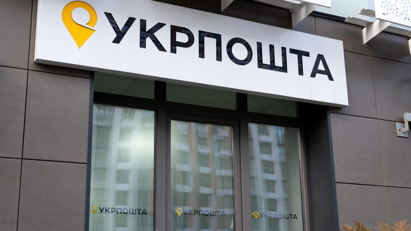 На пошті забирали гроші пенсіонерів — на Одещині розкрили схему