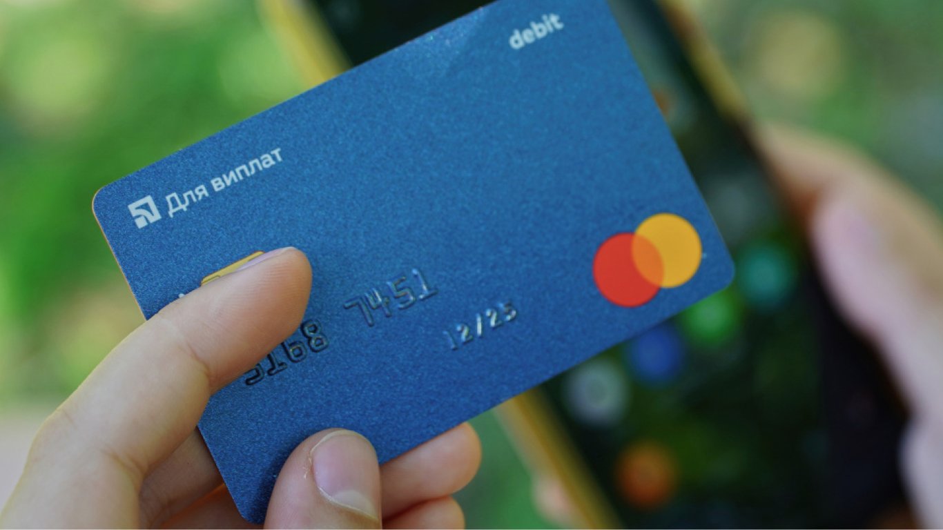 Money transfers via Privat24 — how to receive a reward