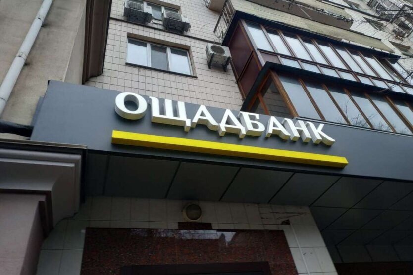 Oschadbank osiągnął zajęcie aktywów Rosji we Francji