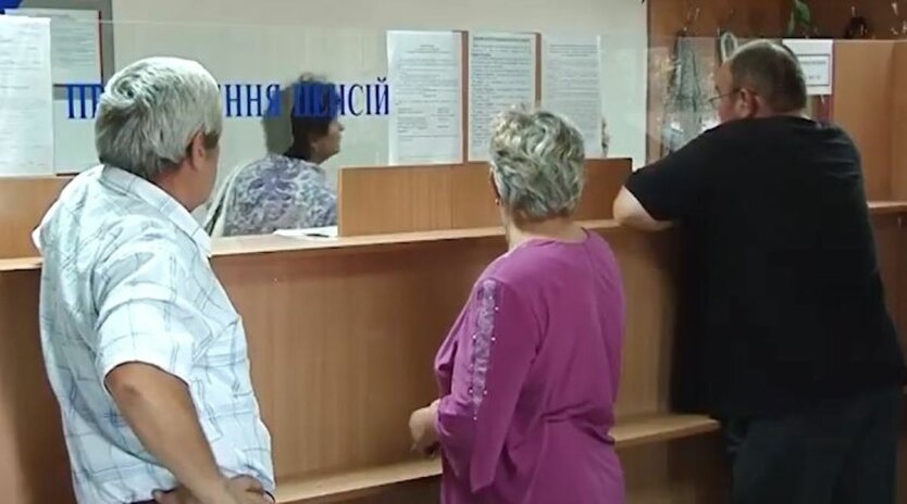 ПФУ удивил украинцев суммами: что происходит с июньскими выплатами