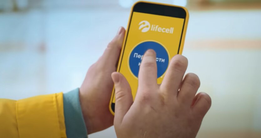 Подготовка к блекаутам: lifecell обратился к жителям ряда городов с важным заявлением