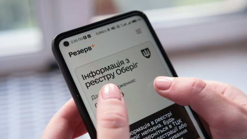 Не лише