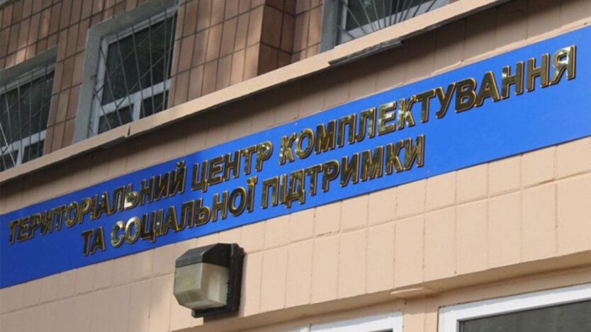 Росія атакувала ТЦК у Кременчуці: у ЗСУ назвали основну мету ударів